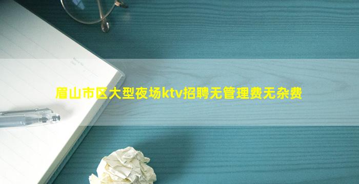 南充酒吧招聘